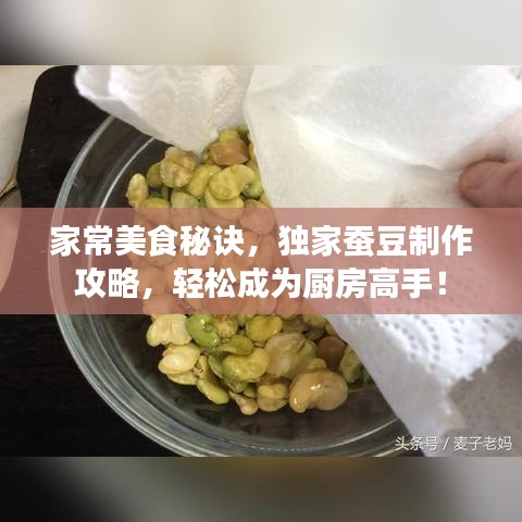 2025年5月1日 第32页