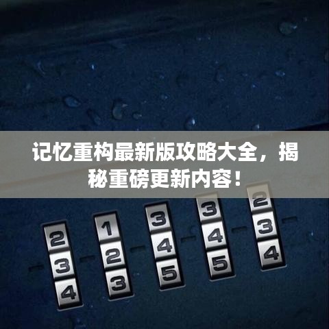 2025年5月1日 第8页