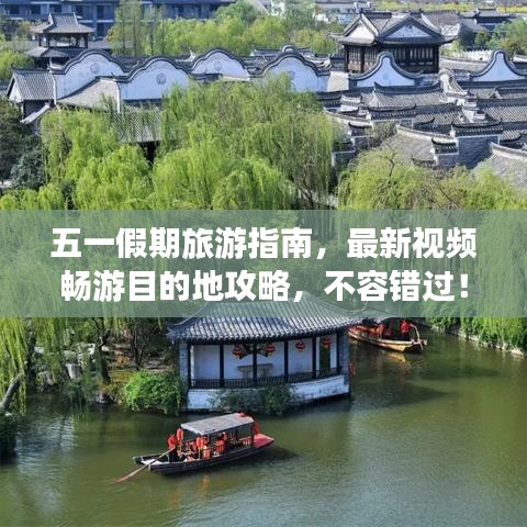 2025年5月3日 第9页