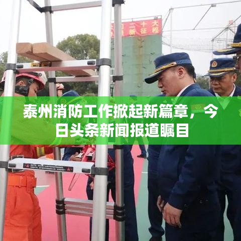 2025年5月4日 第24页