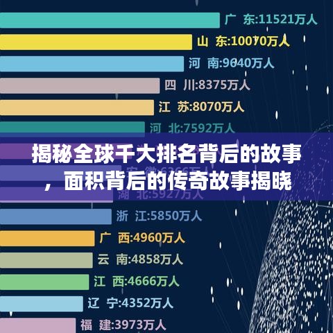 2025年5月4日 第3页