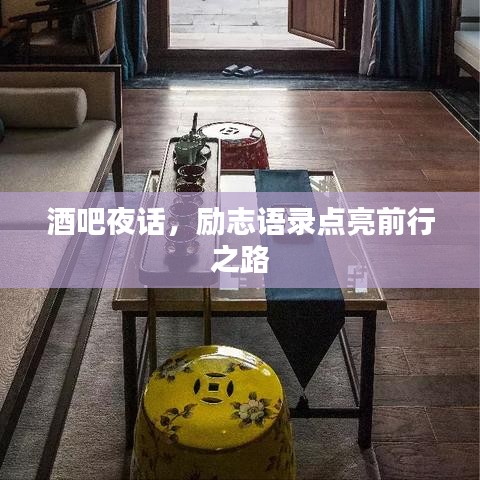 法不阿贵 第3页