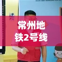 坌鸟先飞 第3页