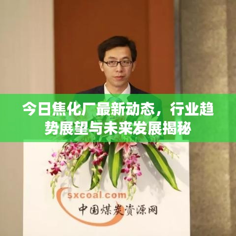 三人成虎 第3页