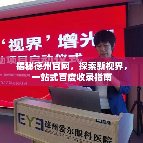 2025年5月7日 第12页