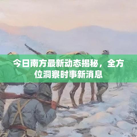 2025年5月7日 第10页