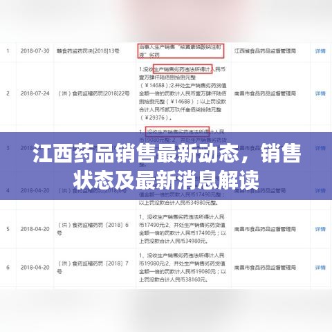 2025年5月8日 第30页