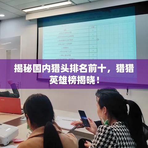2025年5月8日 第28页