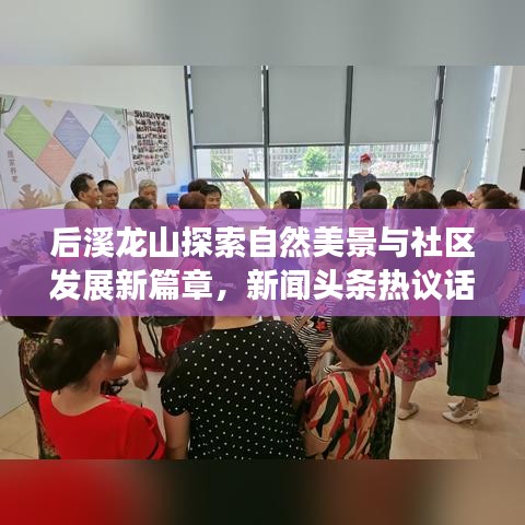 2025年5月8日 第27页