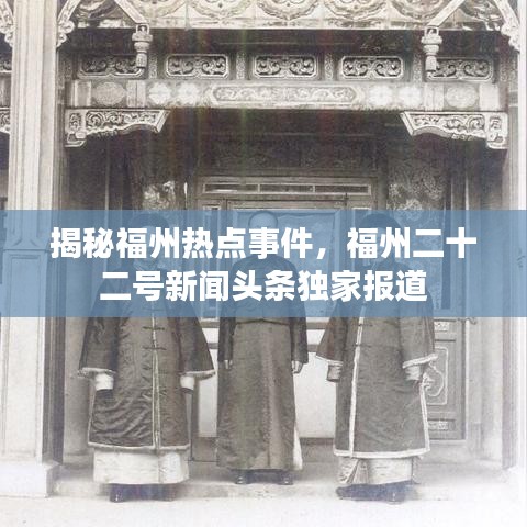 2025年5月8日 第25页