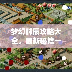 2025年5月8日 第24页