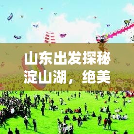 2025年5月9日 第22页