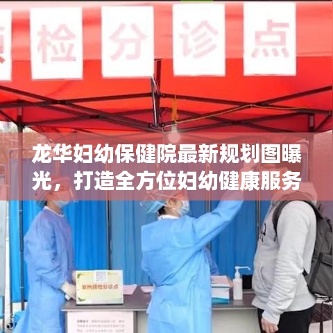 2025年5月13日 第2页