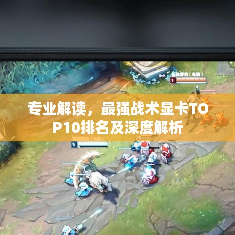 贵而贱目 第2页