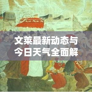 第234页