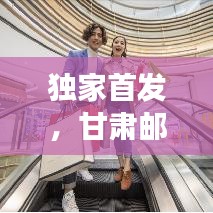 独家首发，甘肃邮轮旅游攻略，启程丝绸之路的华丽之旅