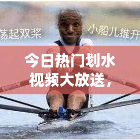 2025年5月23日 第3页