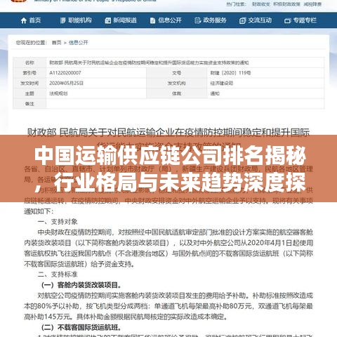 2025年5月26日 第16页