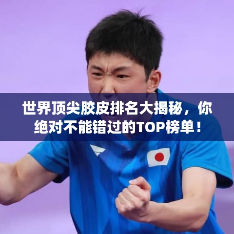 2025年5月27日 第34页