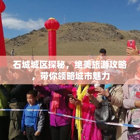 2025年5月27日 第30页