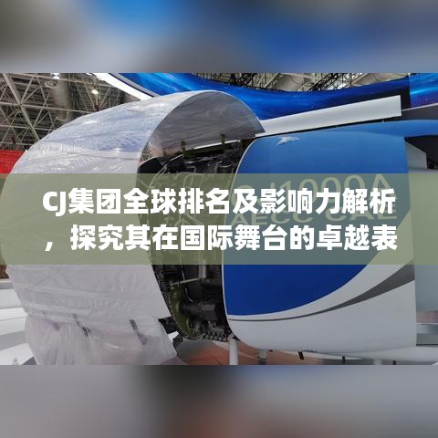 2025年5月27日 第8页