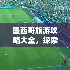 2025年5月27日 第4页