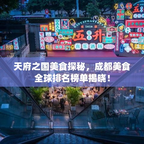 2025年5月28日 第28页