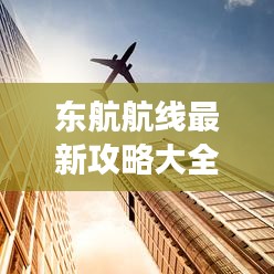 2025年5月28日 第21页