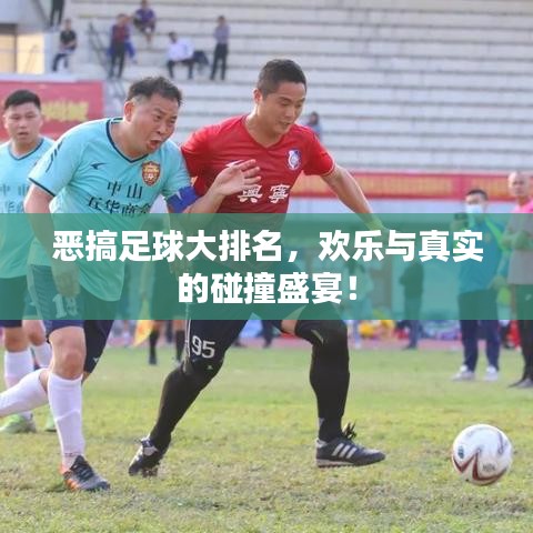 2025年5月28日 第16页