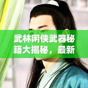 2025年5月30日 第48页