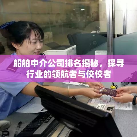 2025年5月30日 第43页