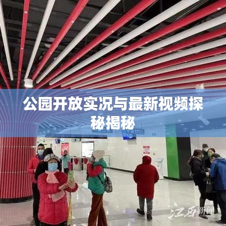 画地为牢