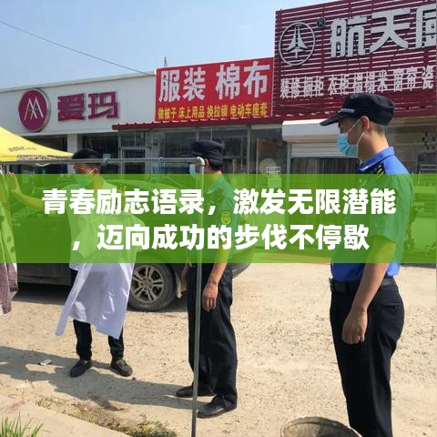 粗枝大叶