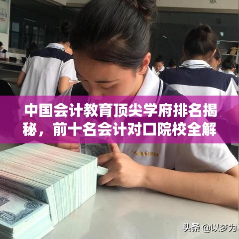 马马虎虎