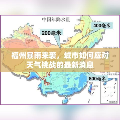 功名富贵