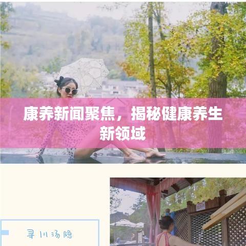 临危不惧