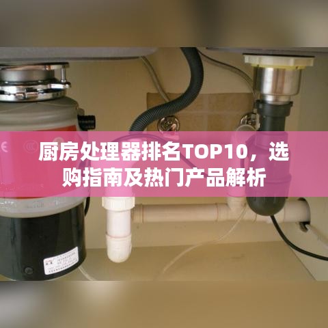 不修边幅