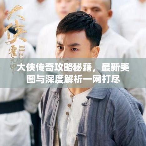 各就各位