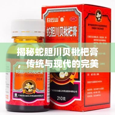 一席之地