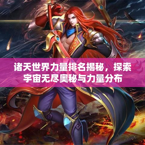 羊肠鸟道