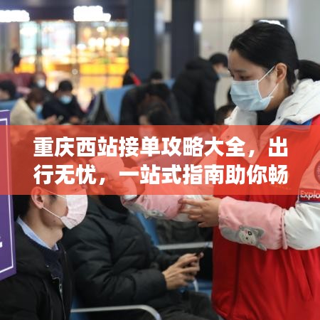 斗志昂扬