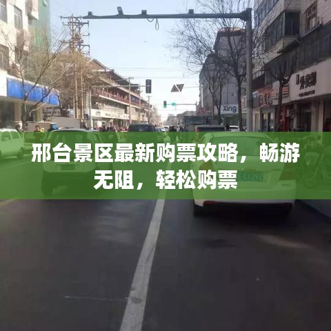 别出新意