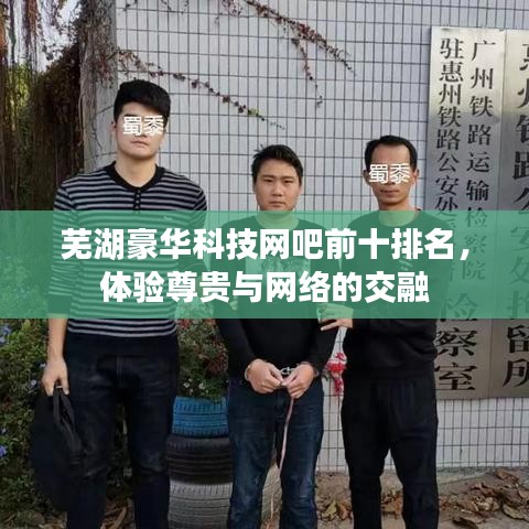井底之蛙