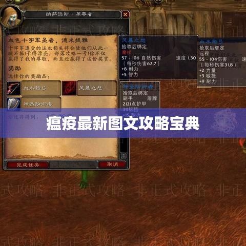 如翚斯飞