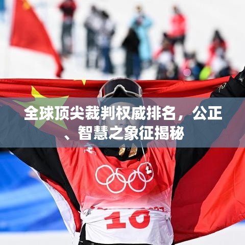 利官近贵
