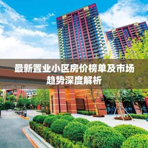 避凶就吉