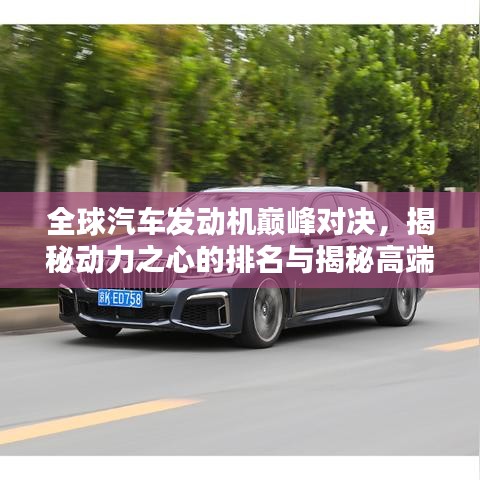 仙姿佚貌