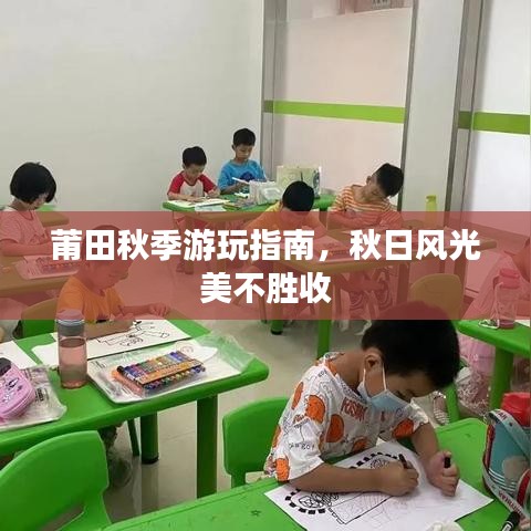手舞足蹈