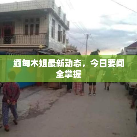 标新竞异