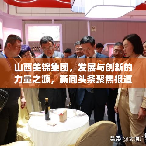 尽善尽美